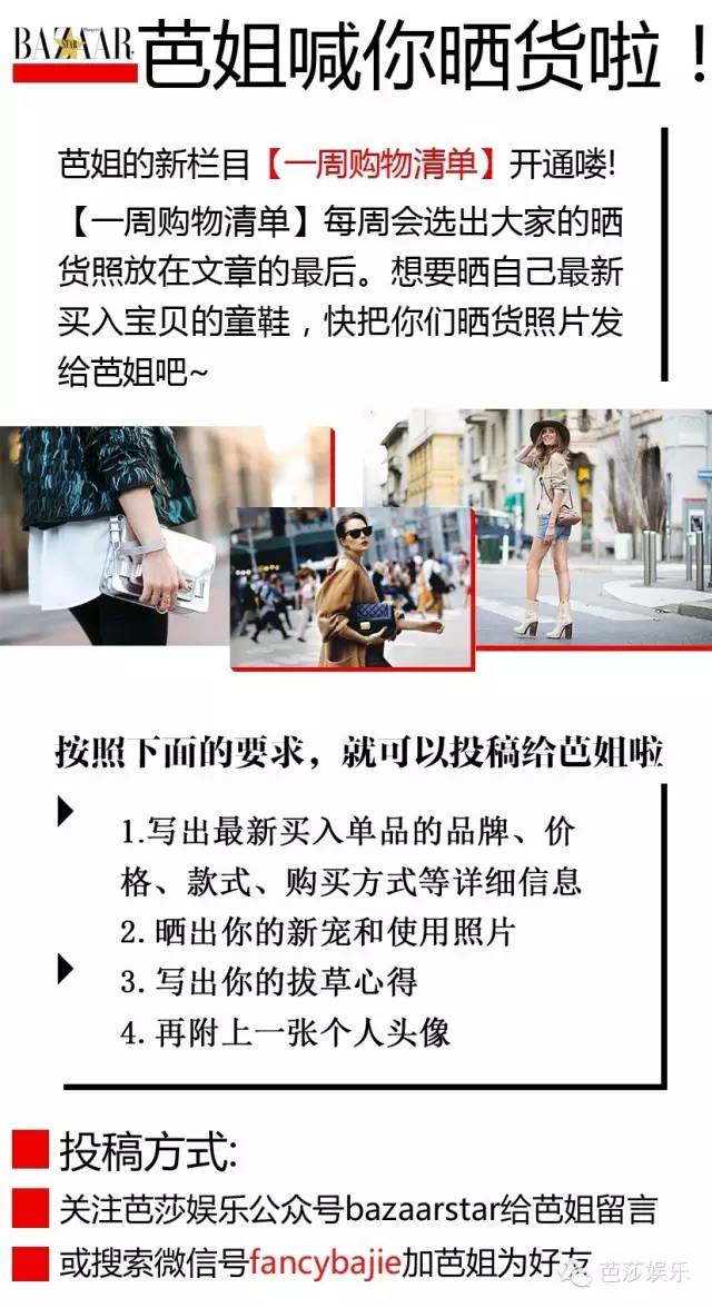 谢依霖高跟鞋,谢依霖同款鞋子