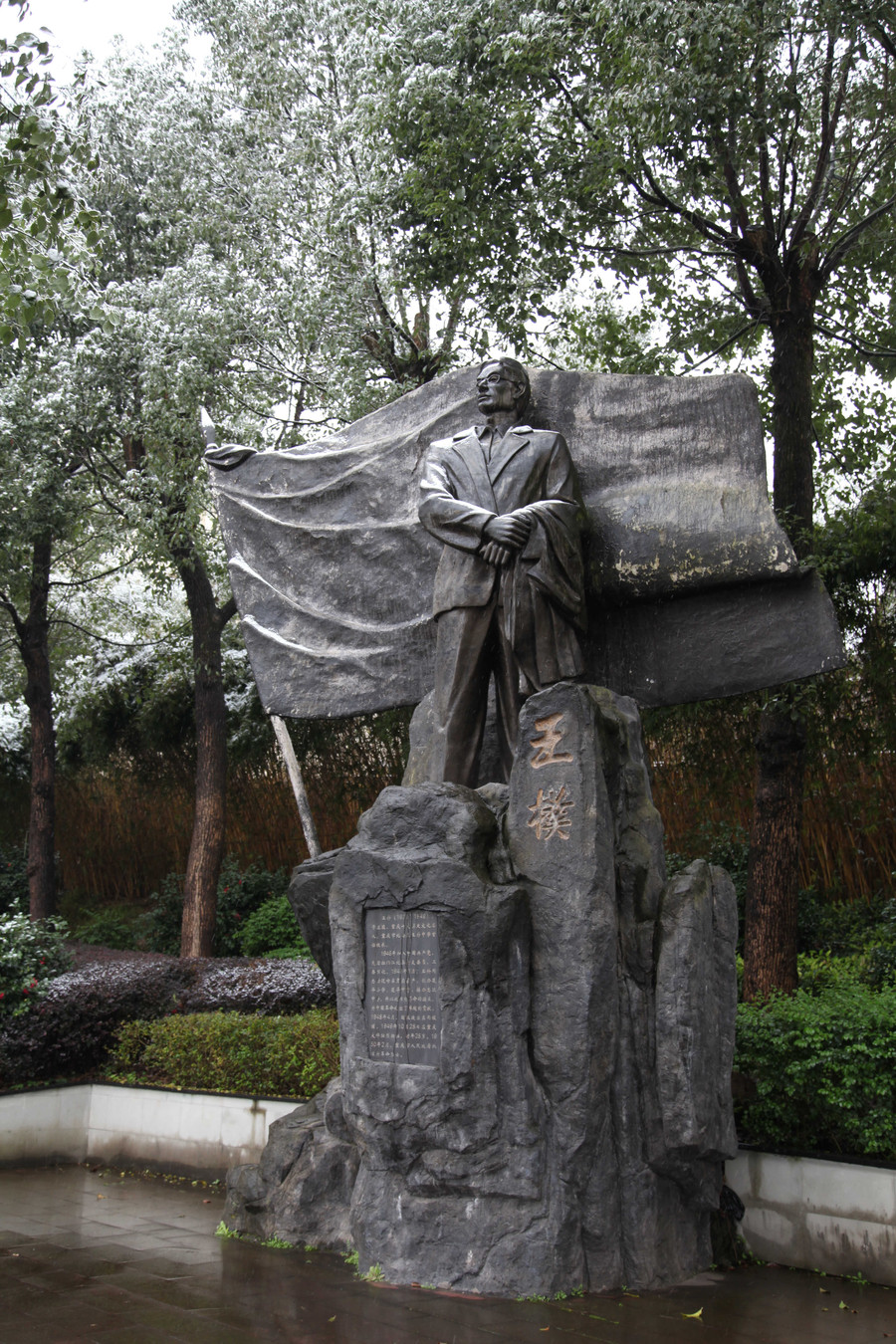 王朴中学校园美景,北碚区王朴中学