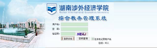 新生报名如何快速收集信息,新生信息表