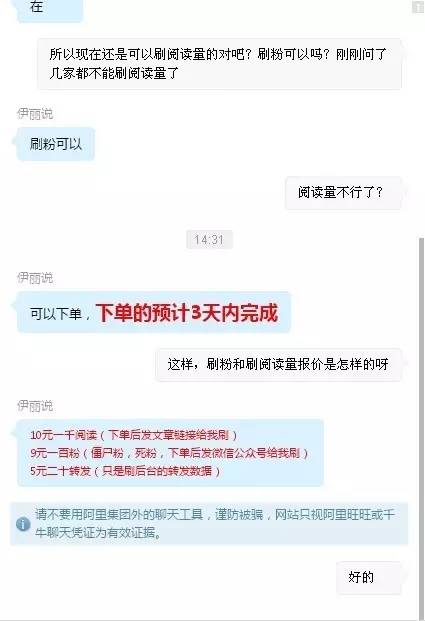 “9.28裸泳日”后,还有多少微信大V是100000+?