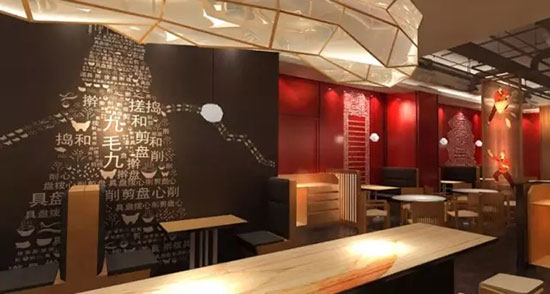 从1到N|九毛九|云味馆选址成功的秘诀！