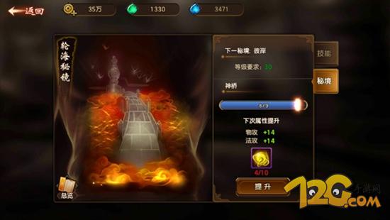 遮天三部曲中九龙拉棺,遮天3d手游怎么样