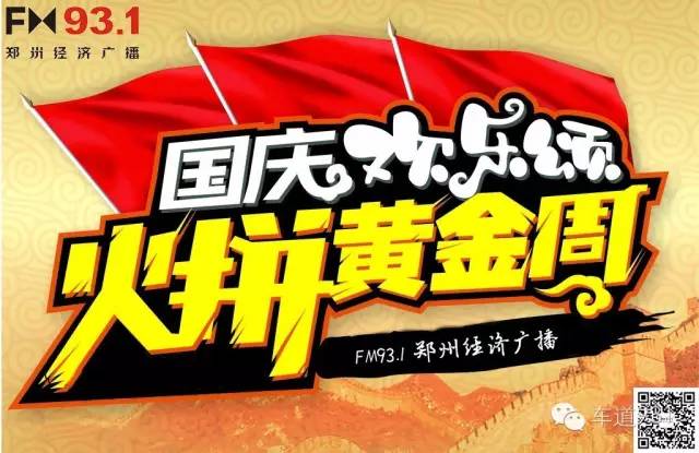 让你的假期多一份,让你的假期充满乐趣