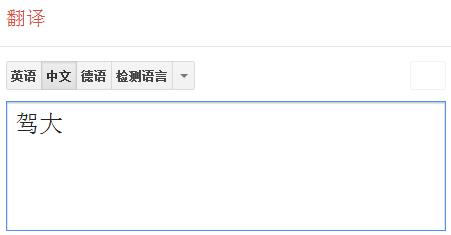重庆人说普通话怎么说,当川渝人开始说普通话