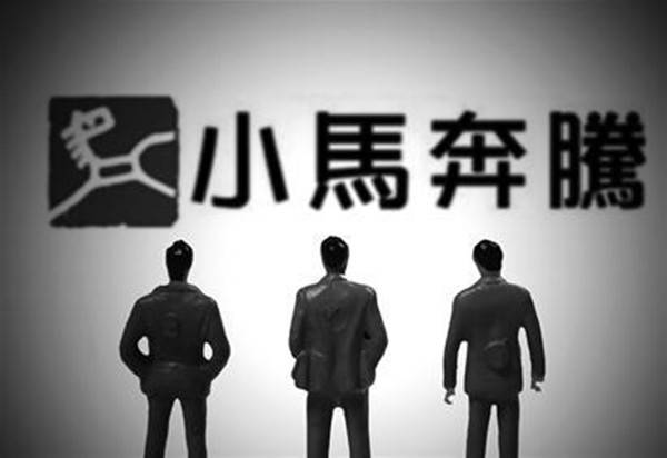 一度鲜衣怒马，几番折戟沉沙，《好家伙》终于来了！