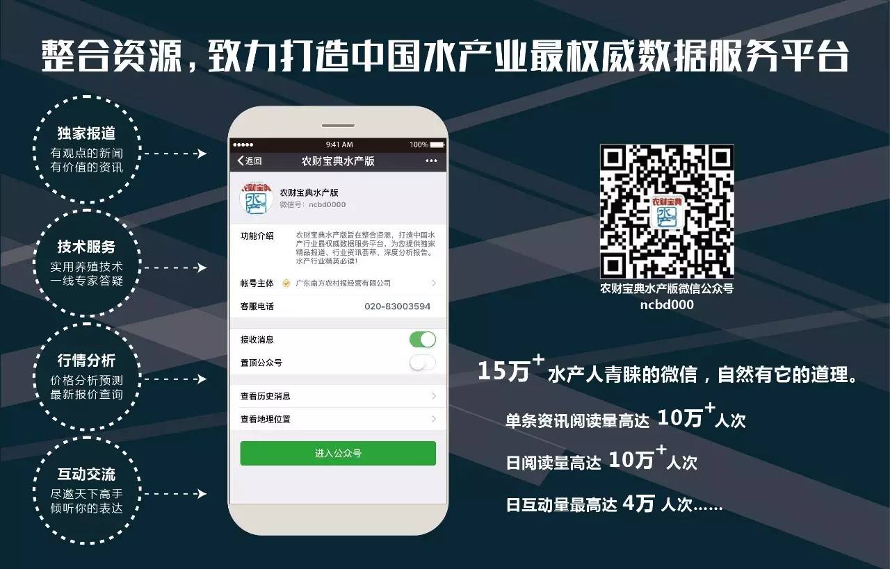 罗非鱼和虾混养需要注意什么,罗非鱼混养白虾技术