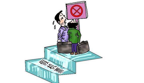 假期余额不足你开始紧张了吗,温馨提示您的年假期余额不足5天