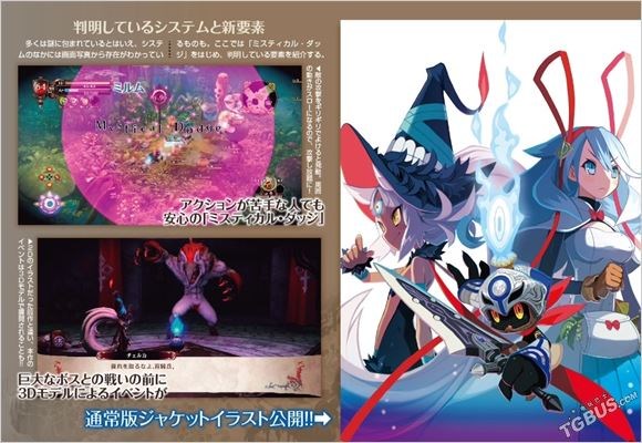 魔女与百骑兵2第一弹,魔女与百骑兵2boss攻略