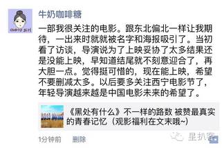 你值得拥有陈乔恩这样的朋友，卓伟输得惨烈那些你错过的娱乐圈好料都在这里了