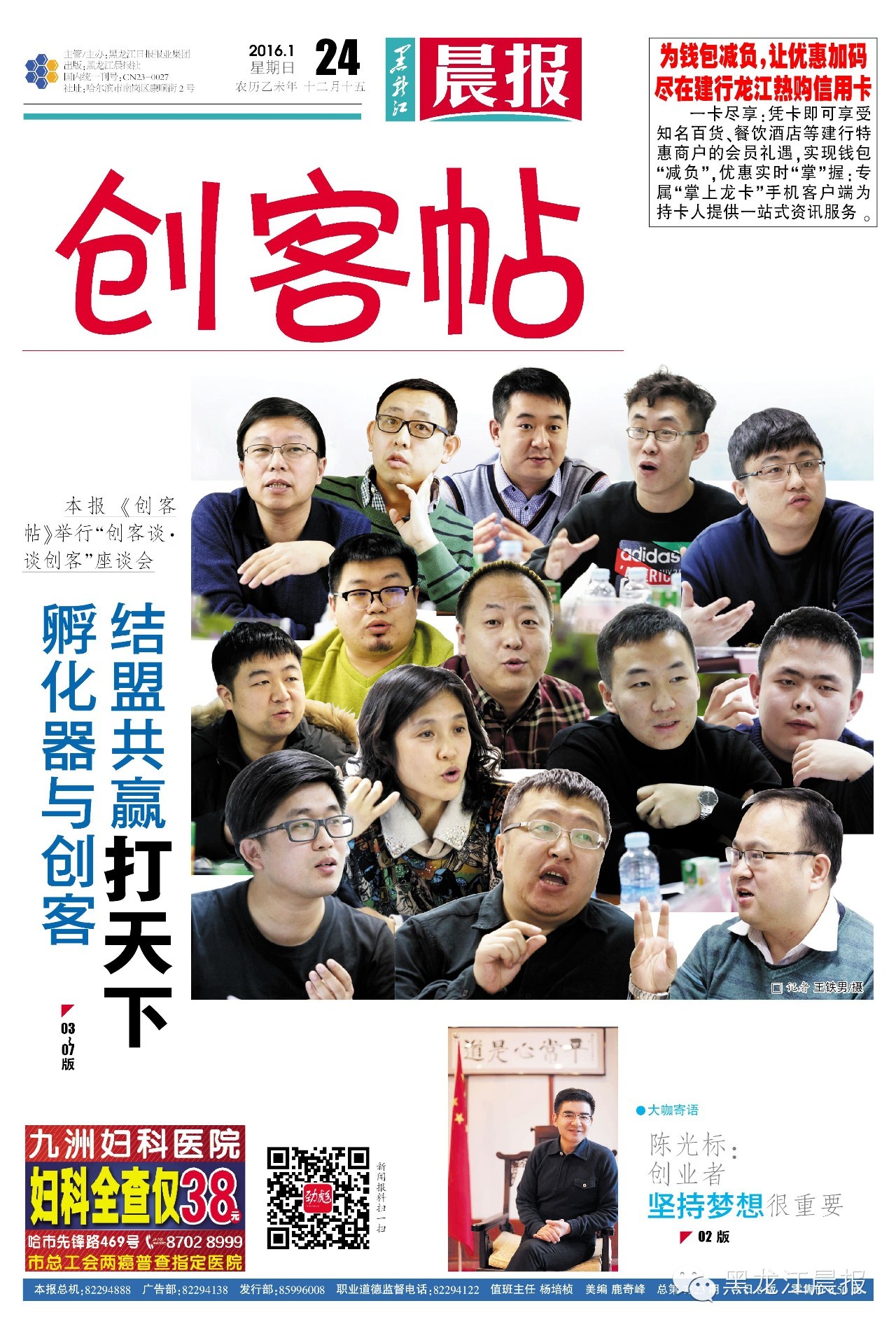 创客贴联合会员,创客贴书单模板