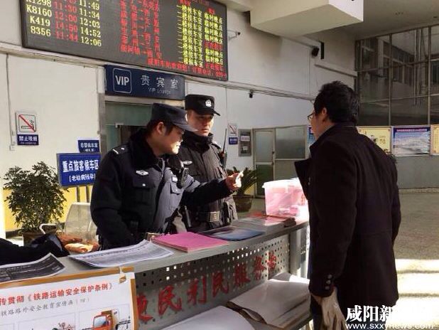 咸阳铁警严阵以待保春运平安护卫犬首次亮相车站