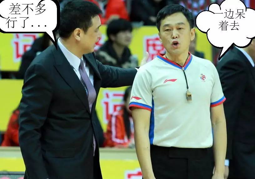 吐槽|首钢客场究竟发生了什么？逼得闵指、老马一块儿发微博！