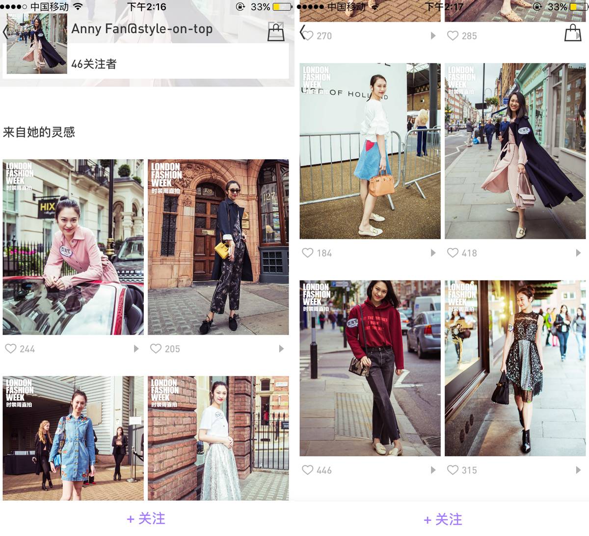 为什么博主明星同款衣服搜不到,博主同款鞋和衣服在哪里搜