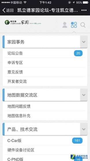 语音控制iphone中文,语音控制iphone手机