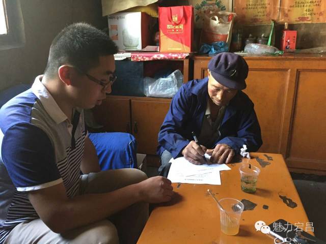 电商扶贫电商村打造,农村电商陇南成县资源整合