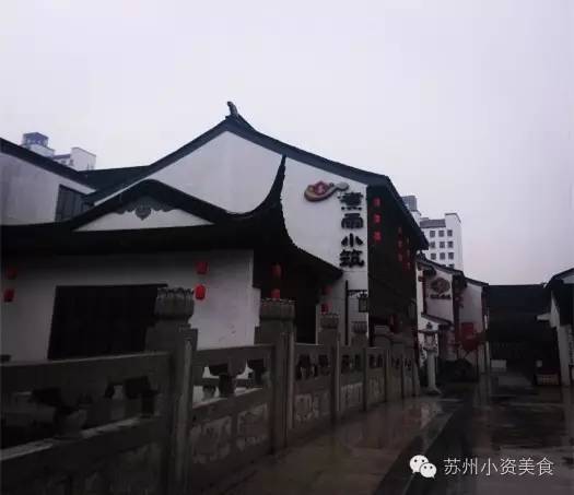 茶语絮人生丨一杯清茶一曲评弹在苏城把日子过成诗的人气茶馆√起来!