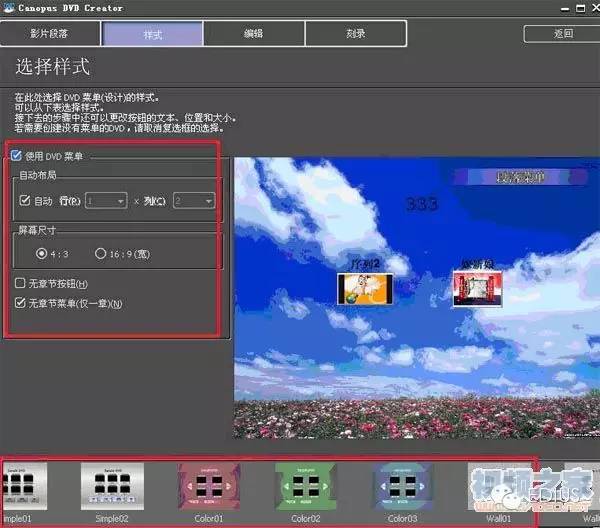 edius使用教程苹果手机,edius使用心得