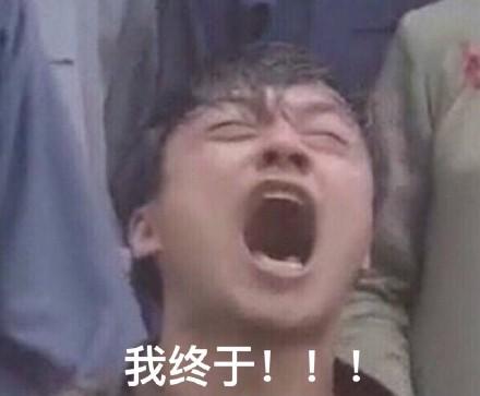 今天还是一如既往的冷！每日轻松一刻1月24日周日版