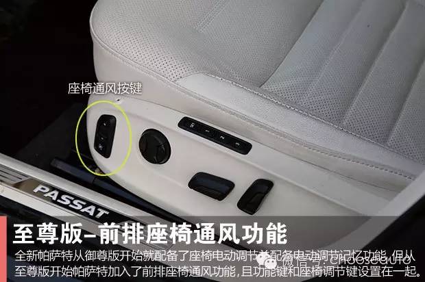 试驾大众帕萨特御尊1.8t,大众帕萨特18t尊荣版白色车图