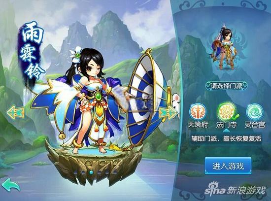 仙语阵法克制解析最全阵法相克站位