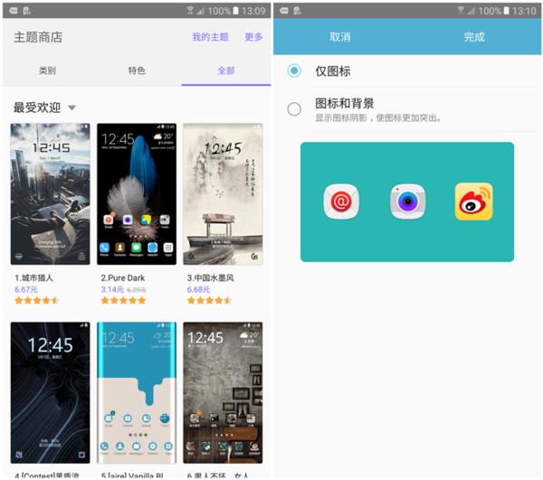 三星GalaxyOn7（2016）体验：大牌也玩高性价比了