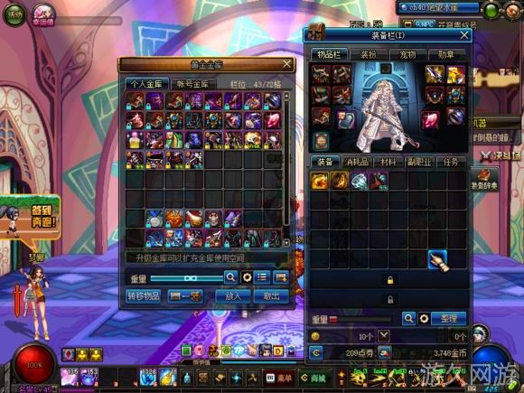 dnf主播有偿毁号,dnf主播故意毁坏玩家账号