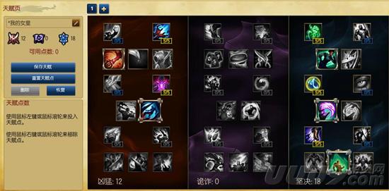 蜘蛛女皇打野教学,s6lol蜘蛛女皇攻略