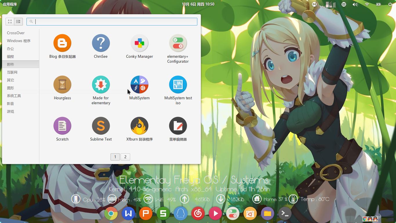 linux下用shell创建100个文件,制作linux系统安装盘