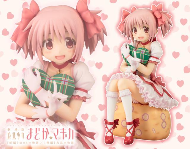 小圆终极圆神手办,小圆新年手办