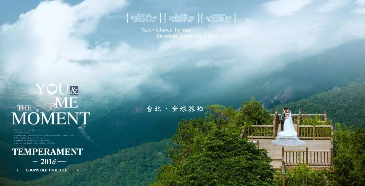 台北婚纱摄影个人写真,台北时尚婚纱选照片