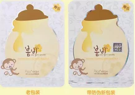 韩国春雨酒红面膜怎么样,韩国春雨黑蜂胶面膜