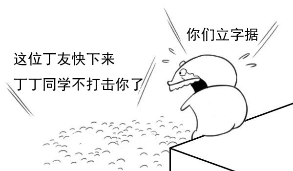 “老爸最近生意怎么样呀？”。“已汇”。换位思考是重要技能