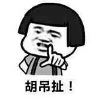 听到这,我把抽屉里已经过期两年的六神花露水,递给了她!