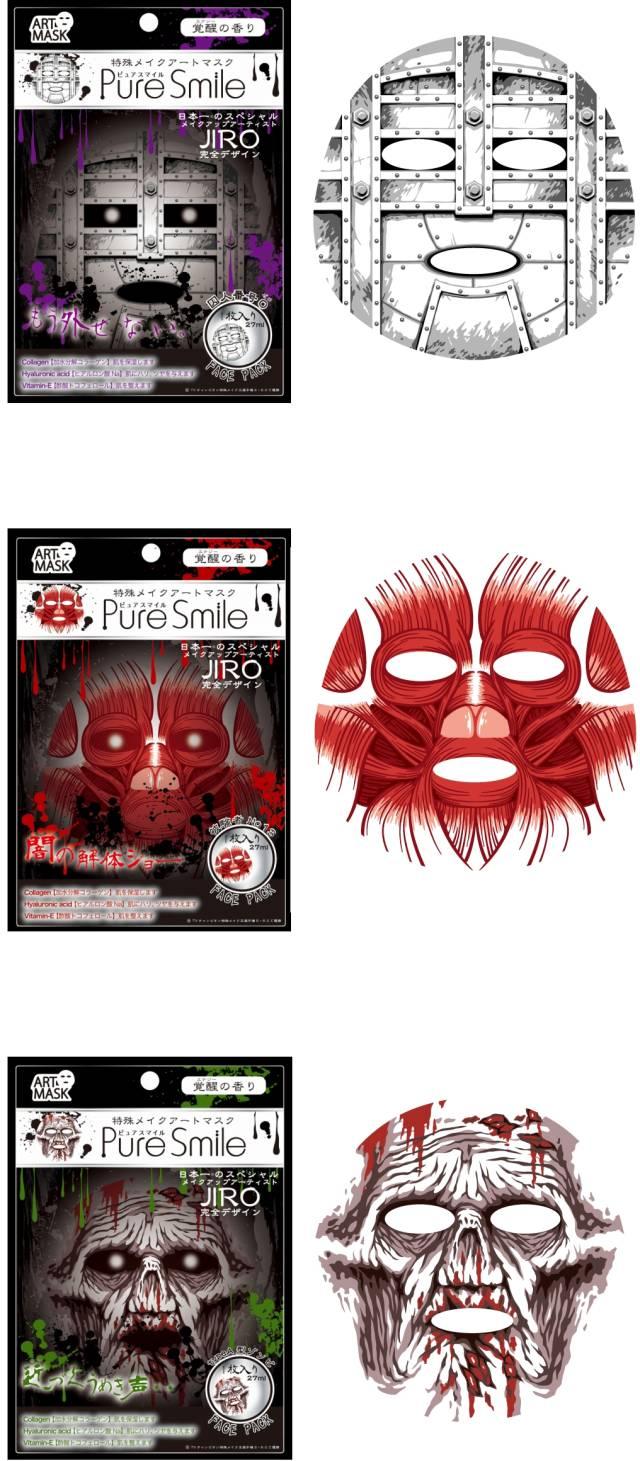 蓝瘦香菇？信不信一片面膜就能让你笑到脸僵硬