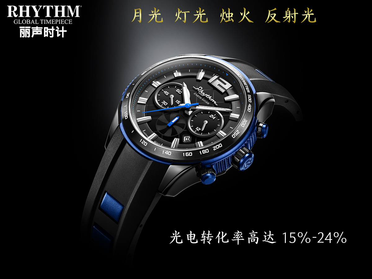 光动能机械表上发条的正确方法,光动能手表怎么手动调时间