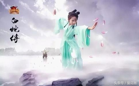 00后新白娘子传奇,80后的童年回忆新白娘子传奇
