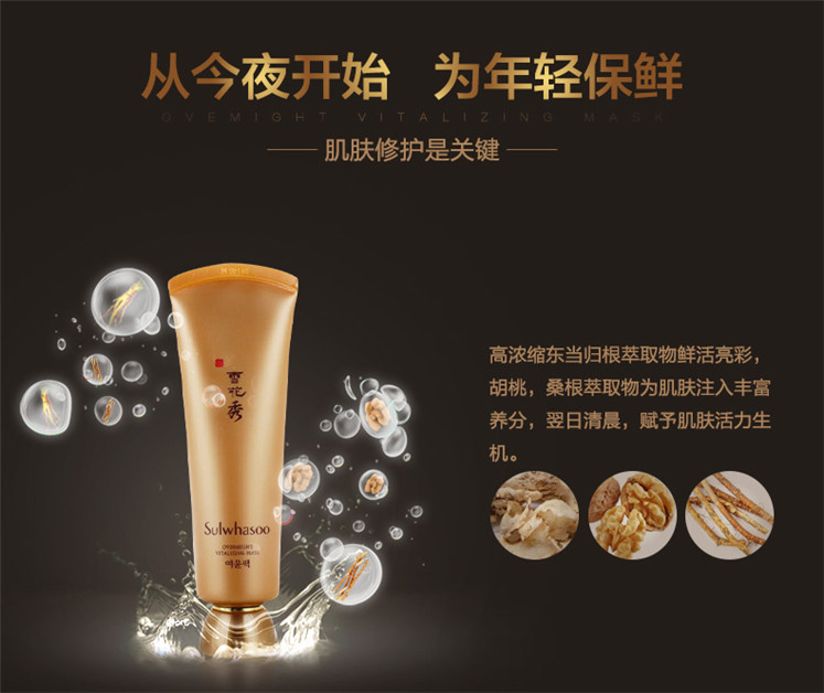 雪花秀适合什么年龄段的人使用,雪花秀和后哪个更好用适合年龄