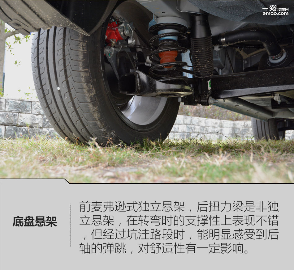 2016款北汽昌河q35是国几排放,北汽昌河q35炫酷版多少钱