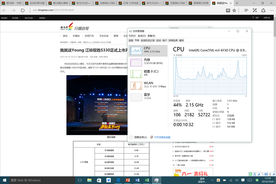 三星galaxytabs9ultra深度评测,三星galaxytabs711.0英寸游戏评测