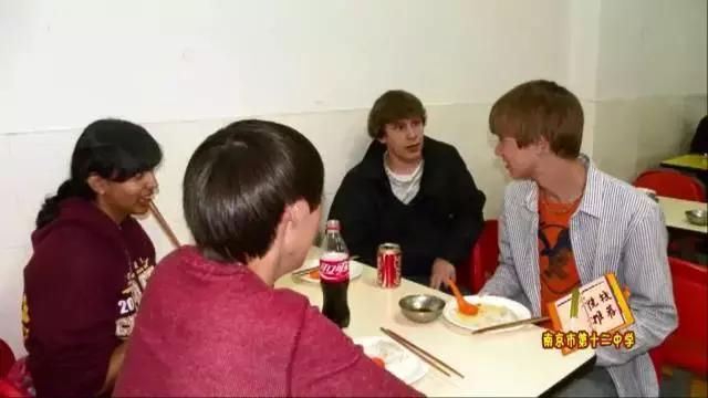 南京第十二中学校区,南京第十二中学中日国际班好不好