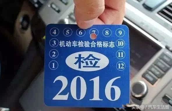 工商年检和税务年检的费用,2016年的车辆年检时间规定