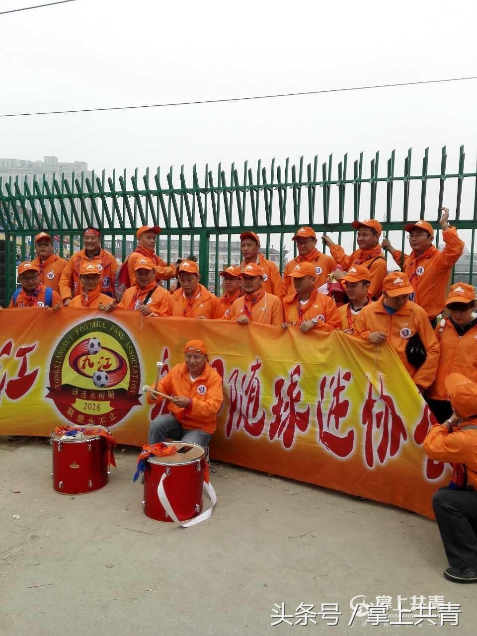 你我之间不离不弃，江西联盛球迷感动全中国