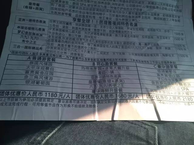 那些年你花过最多的冤枉钱,那些年你花的冤枉钱