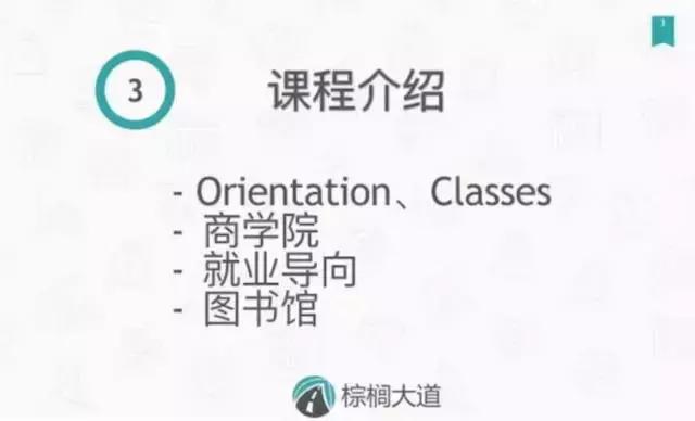 走近威斯康辛大学麦迪逊分校