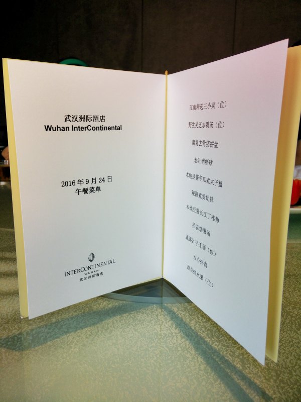 武汉汉口洲际酒店,武汉汉口洲际酒店开业时间