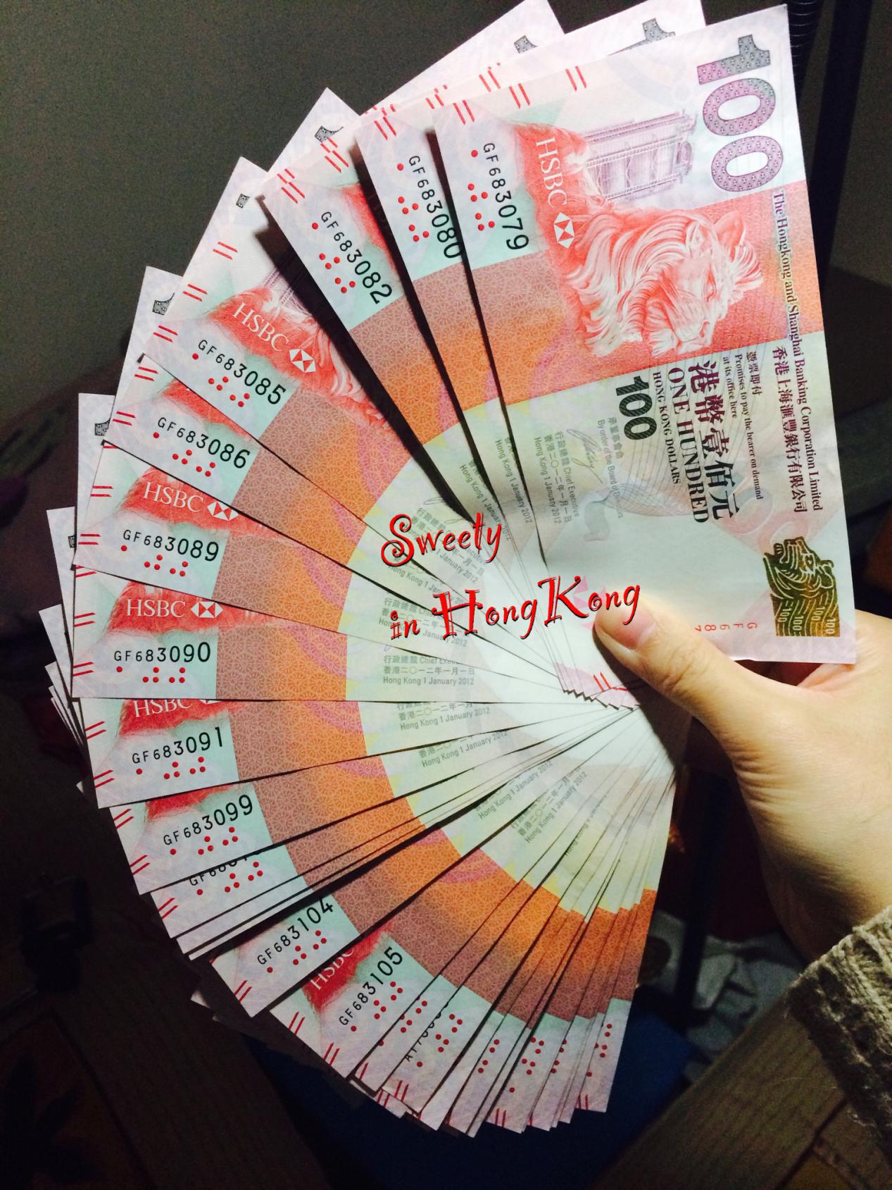 去香港货币哪里兑换好,去香港需要注意哪些事项