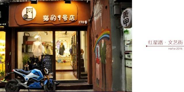 合肥市国庆期间有哪些亮点,合肥国庆七天怎么安排