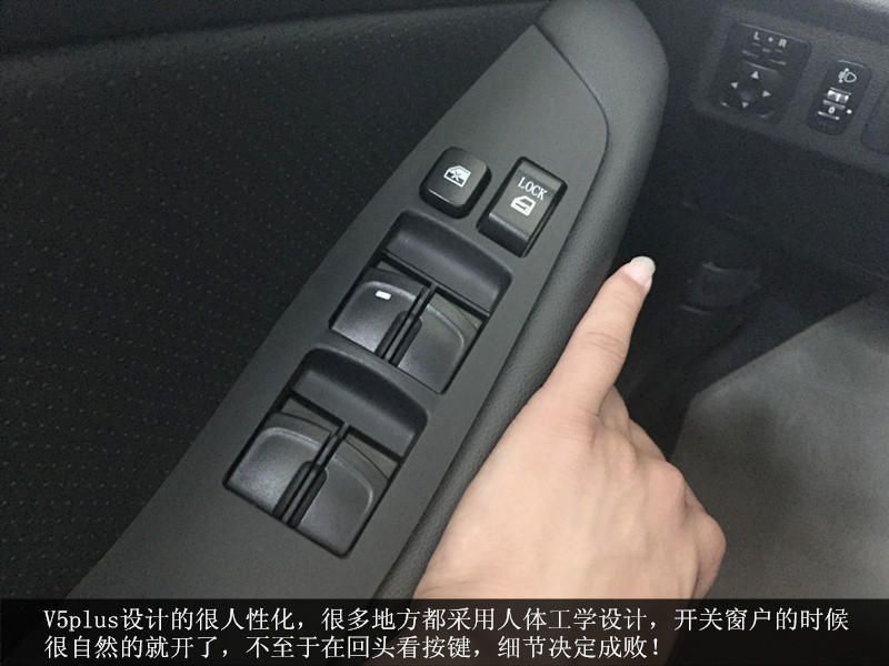 东南v5菱致体验,东南v5菱悦0到100加速