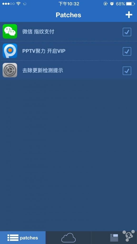 ios越狱失败如何处理,苹果微信为啥依然不能指纹支付
