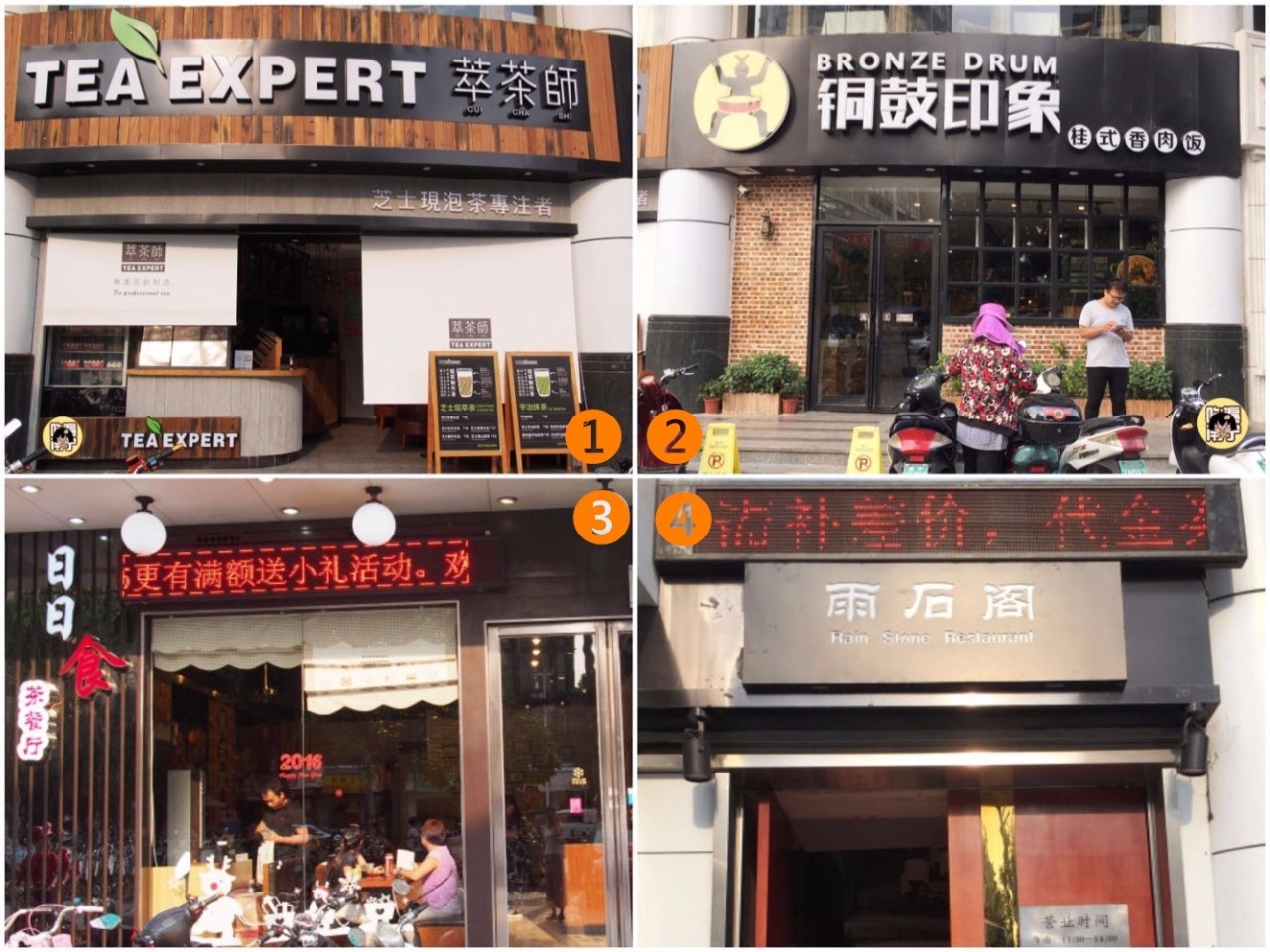 南宁七星路小区里面的美食,南宁七星路一巷美食